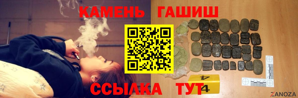 Костомукша  купить   Гашиш убойный  ГАШ  Вход с VPN  ГАШ Ice-O-Lator 