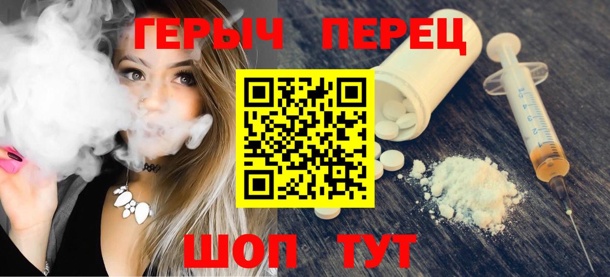 ГЕРОИН герыч Костомукша