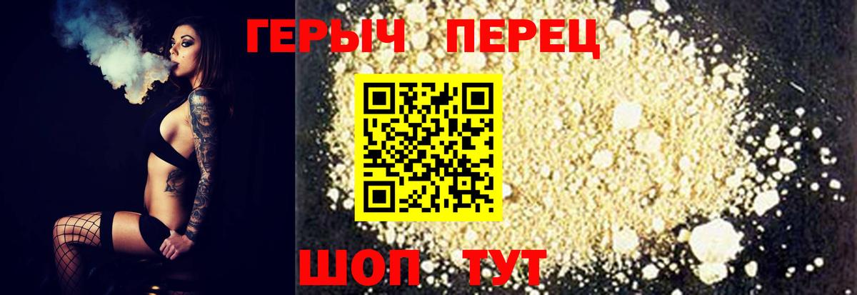 Костомукша  Героин гречка  Героин  Вход с VPN 