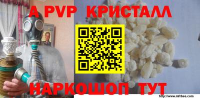 марки lsd Новоалтайск