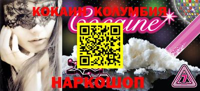 марки lsd Новоалтайск