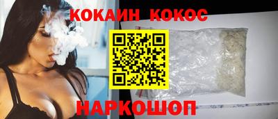 мефедрон мука Новоалександровск