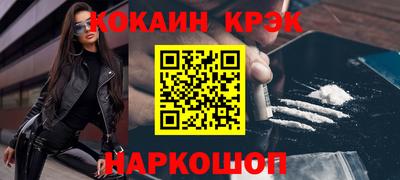 мефедрон мука Новоалександровск