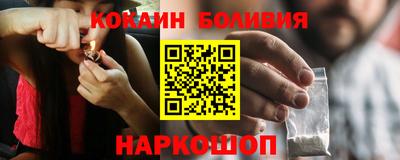 мефедрон мука Новоалександровск