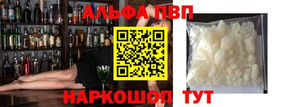 мефедрон мука Новоалександровск