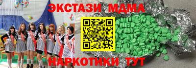 марки lsd Новоалтайск