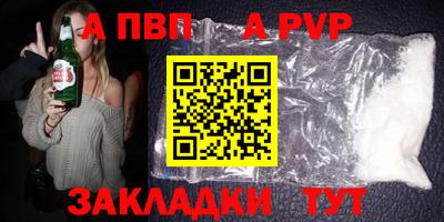 марки lsd Новоалтайск