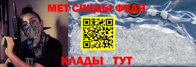 мефедрон мука Новоалександровск