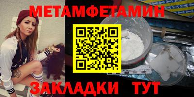 мефедрон мука Новоалександровск