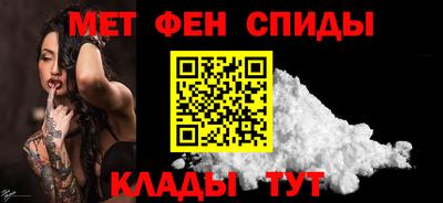 мефедрон мука Новоалександровск