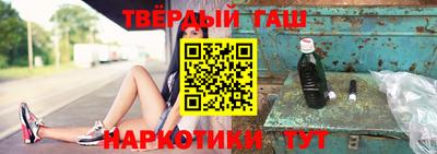 марки lsd Новоалтайск