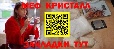 мефедрон мука Новоалександровск