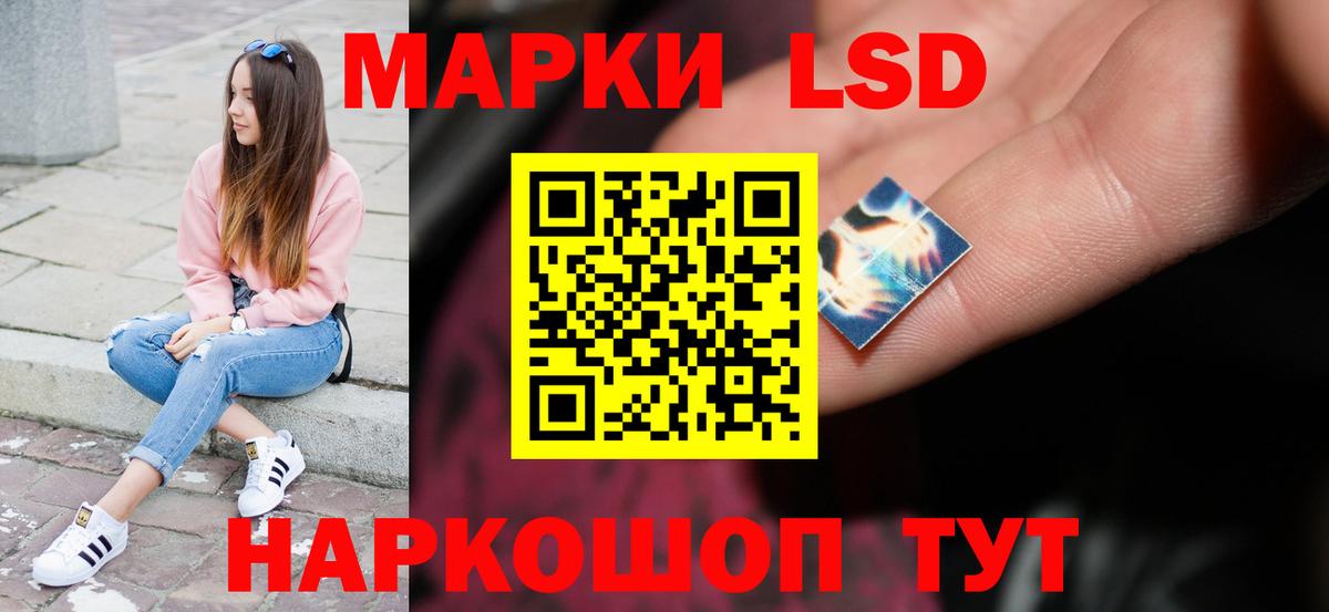 Костомукша  Лсд 25 экстази ecstasy  Лсд 25 экстази кислота  Вход с VPN 