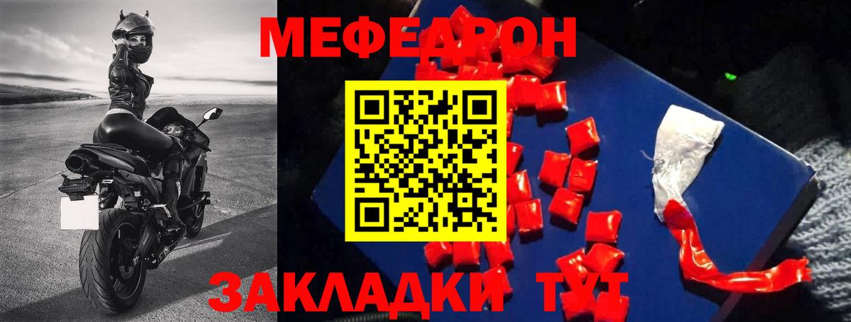 МЕФ Костомукша