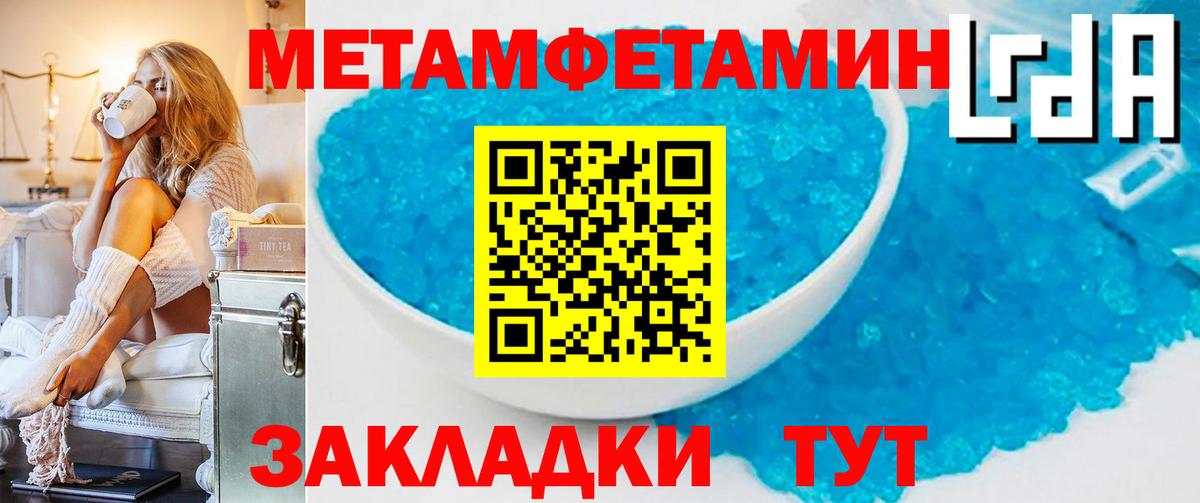 Первитин пудра  Вход с VPN  Костомукша 