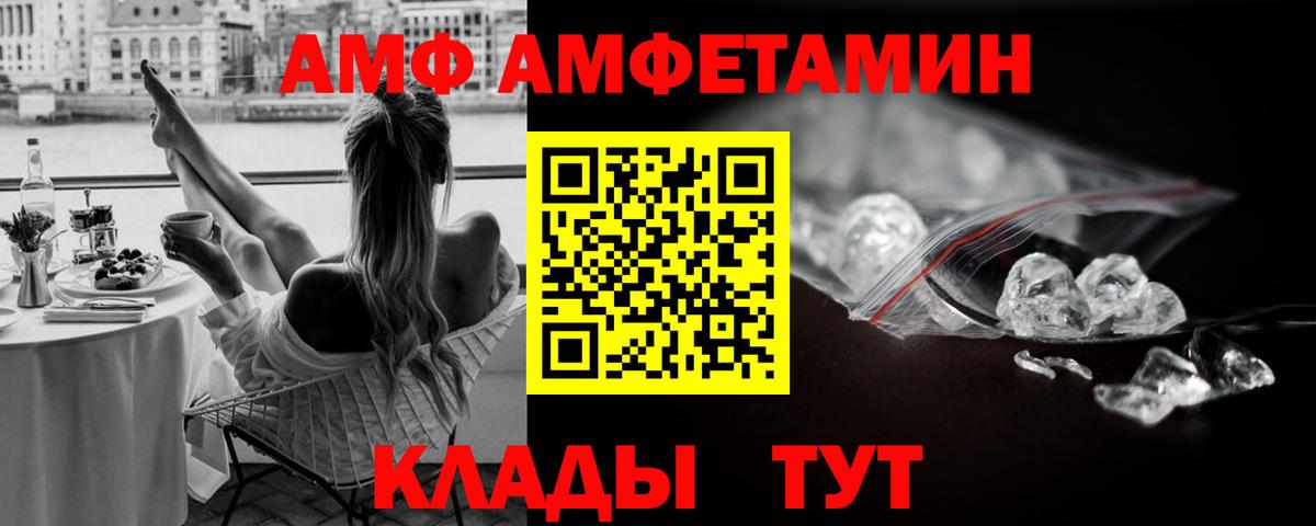 Метамфетамин мет Костомукша