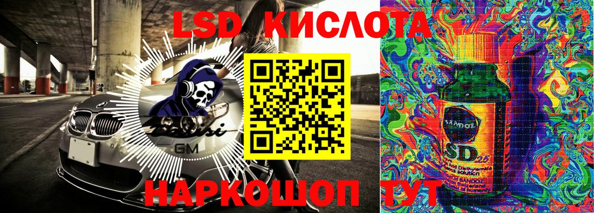 Марки 25I-NBOMe 1,8мг Костомукша