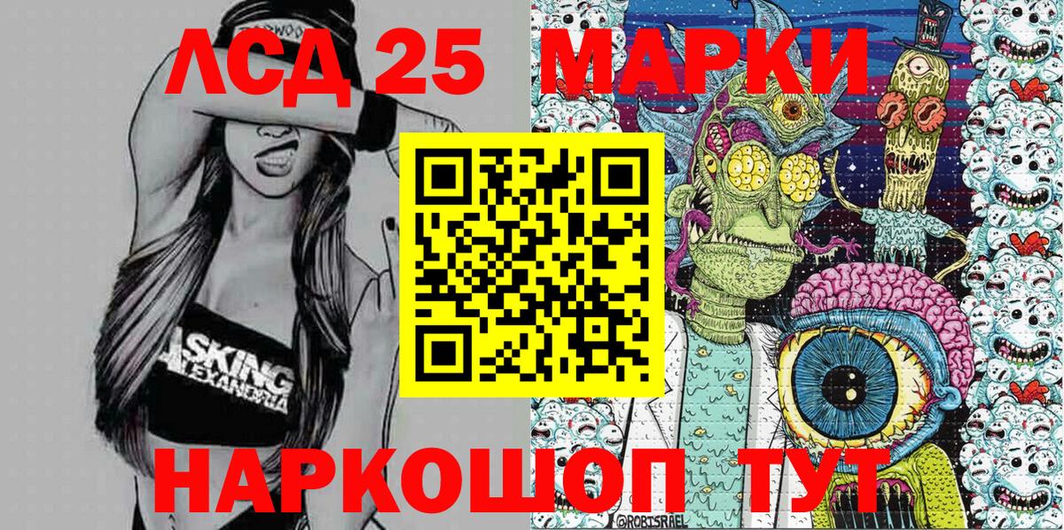 Марки N-bome 1,8мг  Вход с VPN  Марки NBOMe  Костомукша  Марки N-bome 1,8мг 