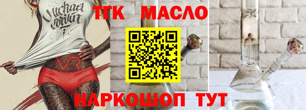 купить наркотики сайты  ТГК вейп  Вход с VPN  Костомукша 