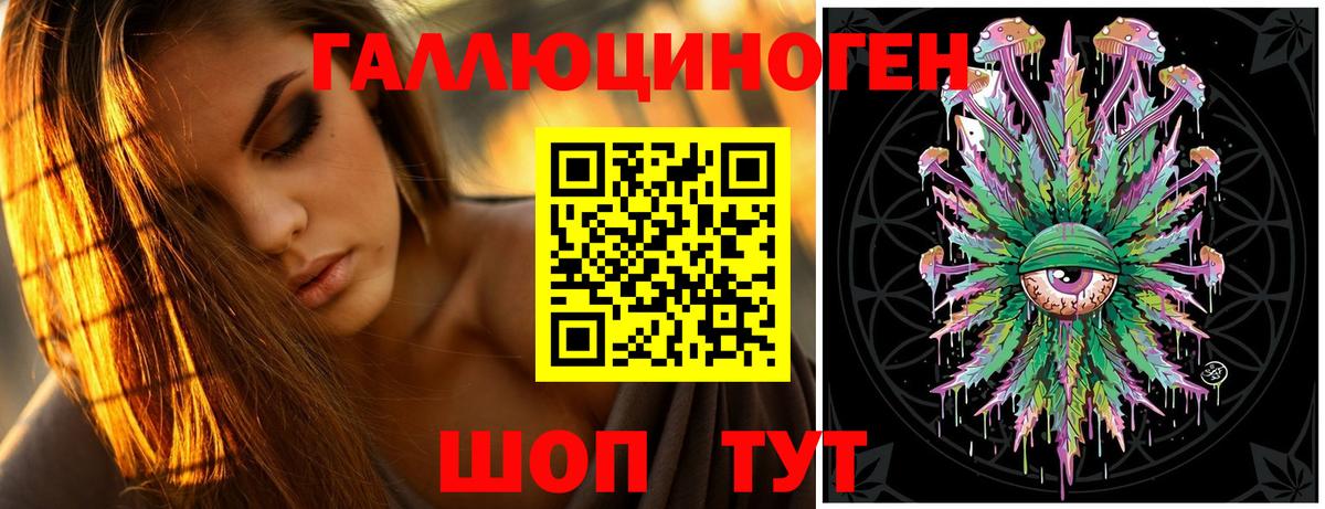 Псилоцибиновые грибы Magic Shrooms  Вход с VPN  продажа наркотиков  Костомукша 