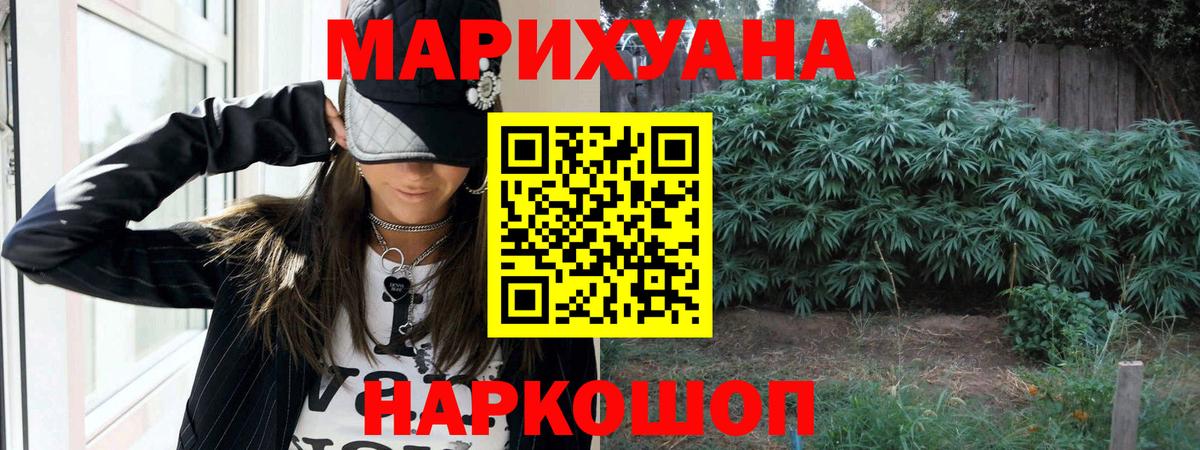 Бошки марихуана индика Костомукша