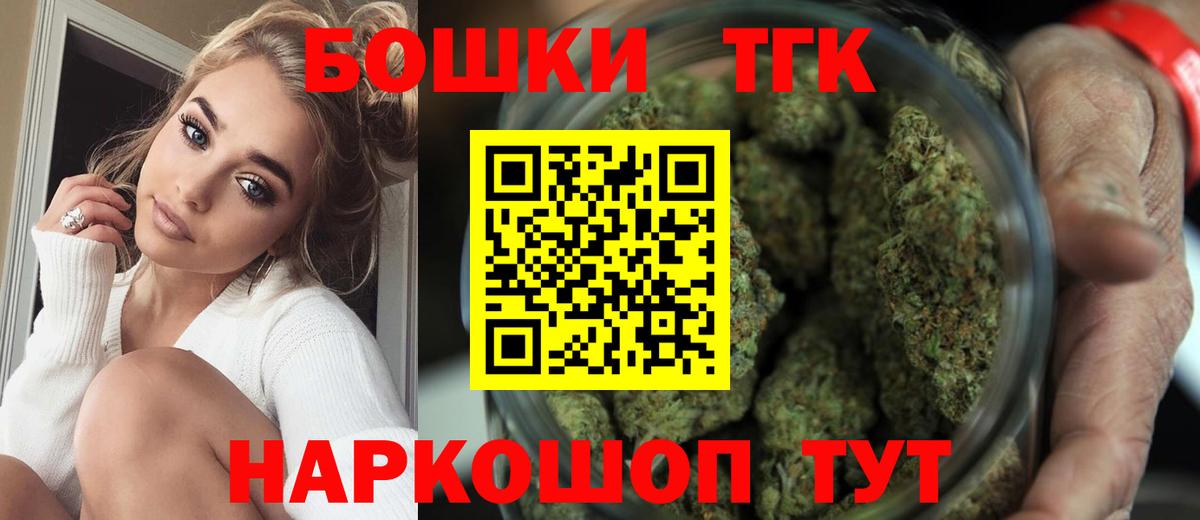 Канабис THC 21%  Вход с VPN  Костомукша  Канабис AK-47  МАРИХУАНА план 